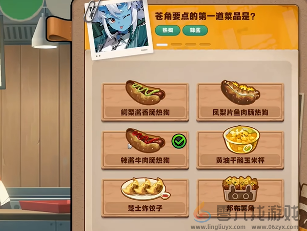 绝区零当三明治来敲门攻略大全(图40) 绝区零当三明治来敲门攻略大全(图40)