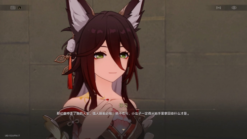 承上启下的星铁新版本,用老朋友带给了玩家新惊喜(图8) 承上启下的星铁新版本,用老朋友带给了玩家新惊喜(图8)