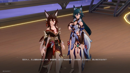 承上启下的星铁新版本,用老朋友带给了玩家新惊喜(图9) 承上启下的星铁新版本,用老朋友带给了玩家新惊喜(图9)