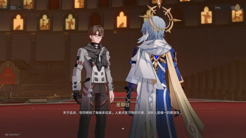 承上启下的星铁新版本,用老朋友带给了玩家新惊喜(图5) 承上启下的星铁新版本,用老朋友带给了玩家新惊喜(图5)