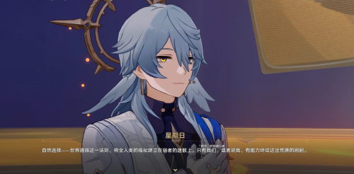 承上启下的星铁新版本,用老朋友带给了玩家新惊喜(图3) 承上启下的星铁新版本,用老朋友带给了玩家新惊喜(图3)