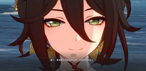 承上启下的星铁新版本,用老朋友带给了玩家新惊喜(图6) 承上启下的星铁新版本,用老朋友带给了玩家新惊喜(图6)