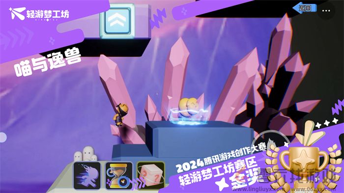 “孤勇者”拿下15万奖金，这个游戏编辑器真香！(图2)