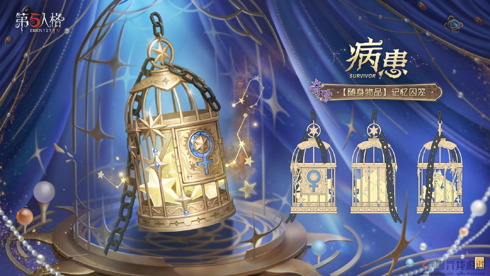幻域囚影 《第五人格》七周年庆主题时装礼包今日上线！(图4)