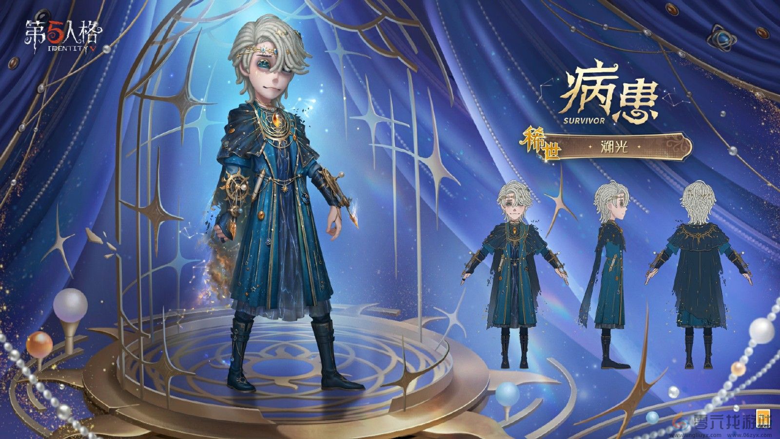 幻域囚影 《第五人格》七周年庆主题时装礼包今日上线！(图3)