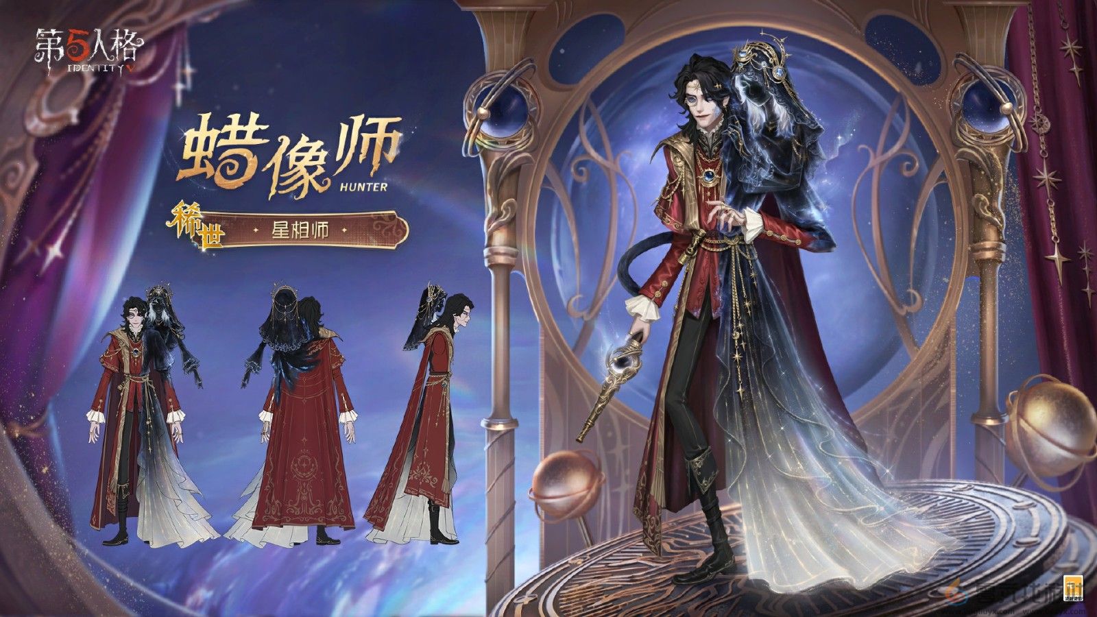 幻域囚影 《第五人格》七周年庆主题时装礼包今日上线！(图6)