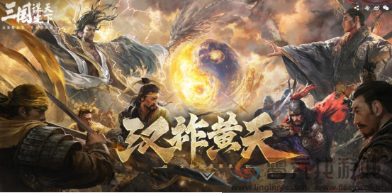 万人非对称对抗游戏见过吗？三谋S7新赛季首创非对称对抗SLG玩法！(图1)
