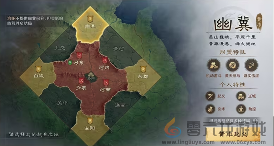 万人非对称对抗游戏见过吗？三谋S7新赛季首创非对称对抗SLG玩法！(图4)