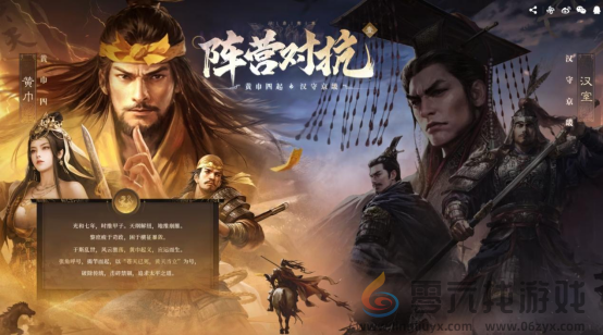 万人非对称对抗游戏见过吗？三谋S7新赛季首创非对称对抗SLG玩法！(图3)