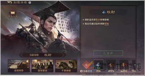 万人非对称对抗游戏见过吗？三谋S7新赛季首创非对称对抗SLG玩法！(图5)