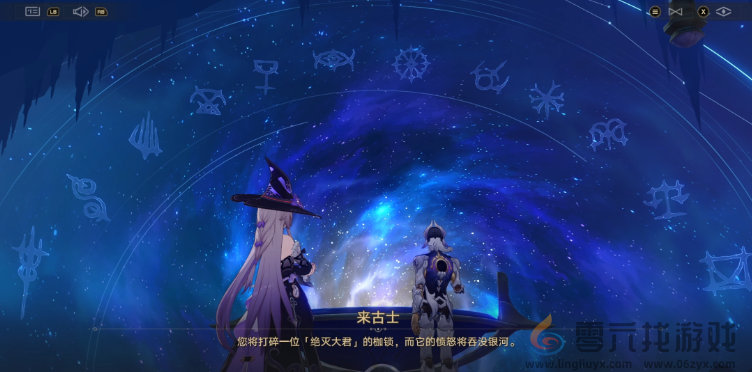 预测全错却让人兴奋，《崩坏：星穹铁道》3.2剧情讲了些什么？(图6)