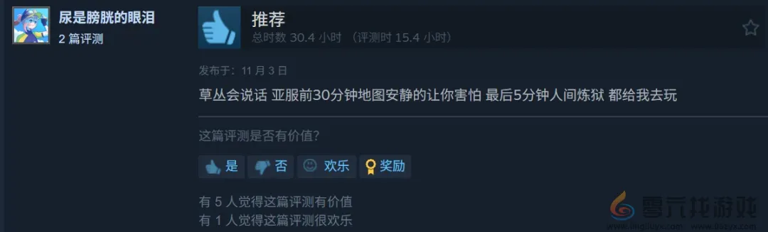 卖出1000万份后，CEO与制作人首次到访中国：还有更大机会？(图3)