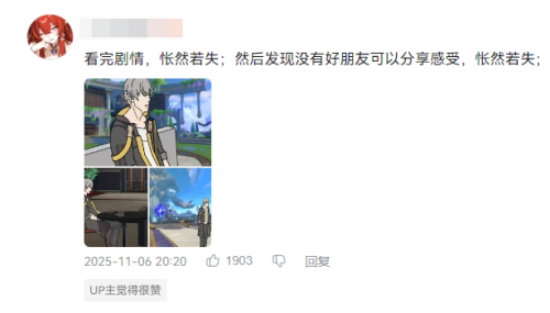 因“爱”诞生的昔涟，是如何让未来拯救过去的？(图1)