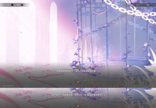 因“爱”诞生的昔涟，是如何让未来拯救过去的？(图5)