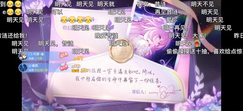 因“爱”诞生的昔涟，是如何让未来拯救过去的？(图13)