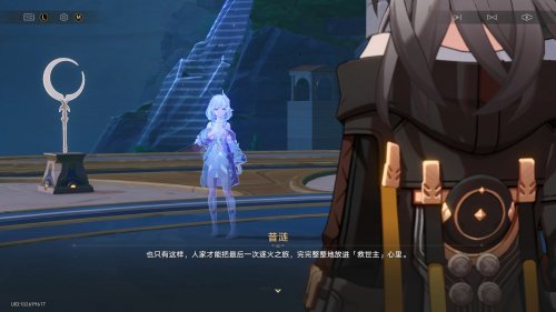 从“粉色小狗”变成粉毛美少女，一共要几步？(图5)