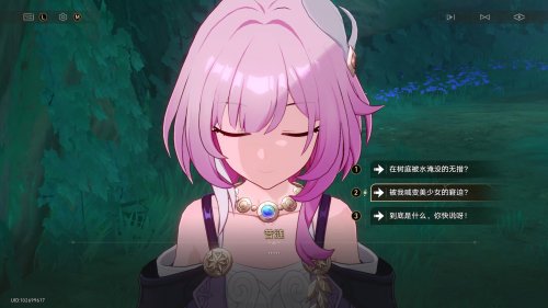 从“粉色小狗”变成粉毛美少女，一共要几步？(图7)