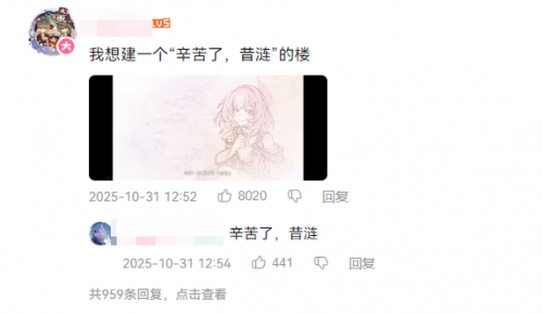 从“粉色小狗”变成粉毛美少女，一共要几步？(图14)