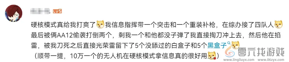 在国内跑了5年的搜打撤，冒出了“向前一步”的新苗头(图7)