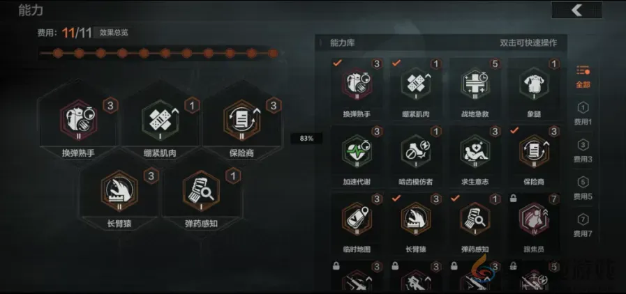 在国内跑了5年的搜打撤，冒出了“向前一步”的新苗头(图11)