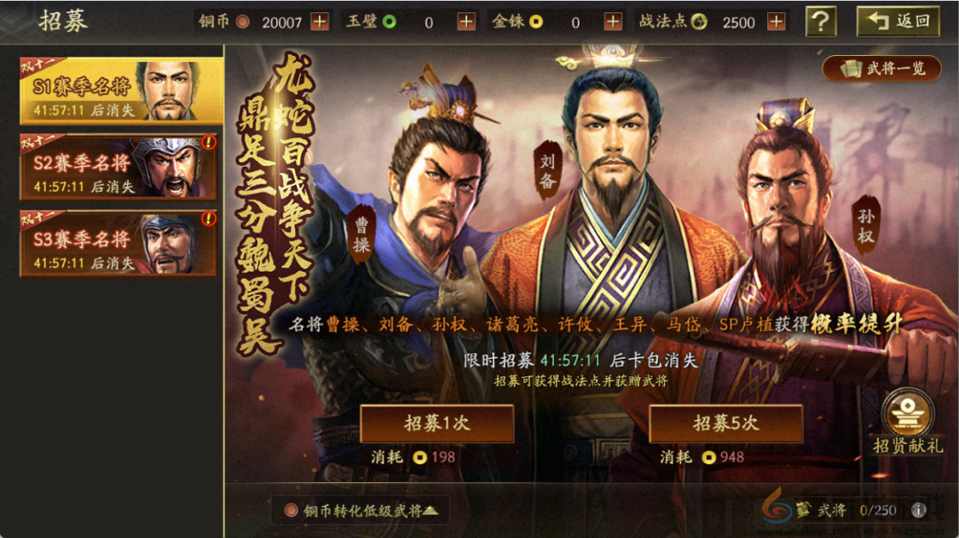 连续三个月冲进畅销榜TOP3，上线六年的SLG还在挑战长青极限？(图3)