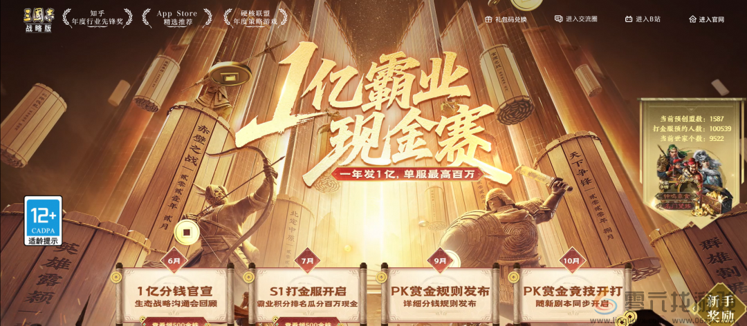 连续三个月冲进畅销榜TOP3，上线六年的SLG还在挑战长青极限？(图9)