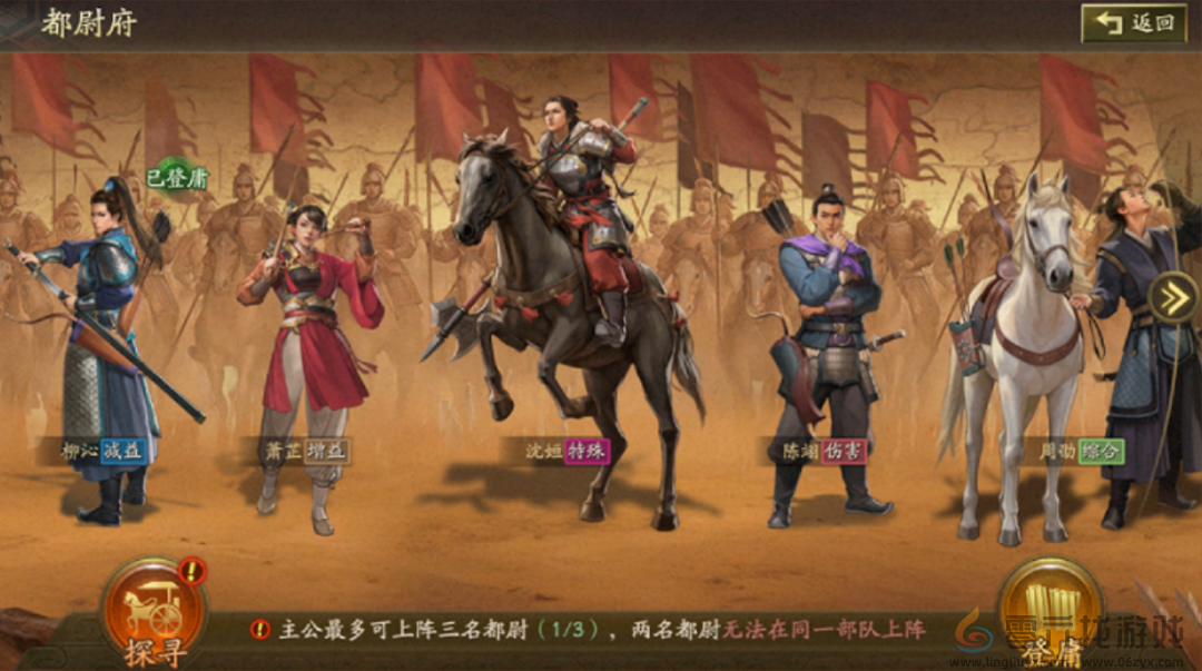 连续三个月冲进畅销榜TOP3，上线六年的SLG还在挑战长青极限？(图10)