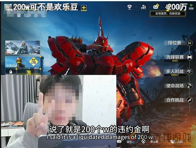 1人1块钱，众筹200万违约金，也想知道的“机密情报”到底有多爆？(图3)