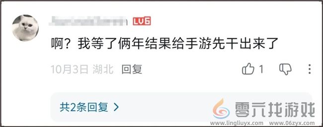 1人1块钱，众筹200万违约金，也想知道的“机密情报”到底有多爆？(图7)