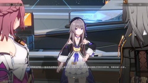 开拓的终点居然是毁灭?星铁3.7剧情还藏着哪些重磅信息?(图10) 开拓的终点居然是毁灭?星铁3.7剧情还藏着哪些重磅信息?(图10)