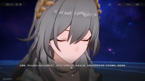 开拓的终点居然是毁灭?星铁3.7剧情还藏着哪些重磅信息?(图9) 开拓的终点居然是毁灭?星铁3.7剧情还藏着哪些重磅信息?(图9)