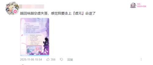 开拓的终点居然是毁灭?星铁3.7剧情还藏着哪些重磅信息?(图1) 开拓的终点居然是毁灭?星铁3.7剧情还藏着哪些重磅信息?(图1)