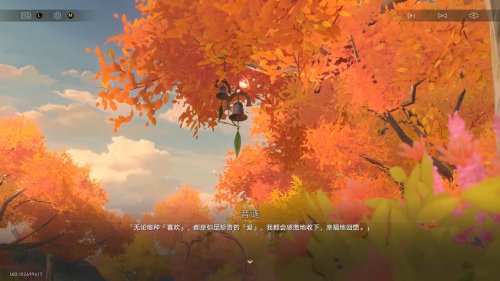 开拓的终点居然是毁灭?星铁3.7剧情还藏着哪些重磅信息?(图4) 开拓的终点居然是毁灭?星铁3.7剧情还藏着哪些重磅信息?(图4)