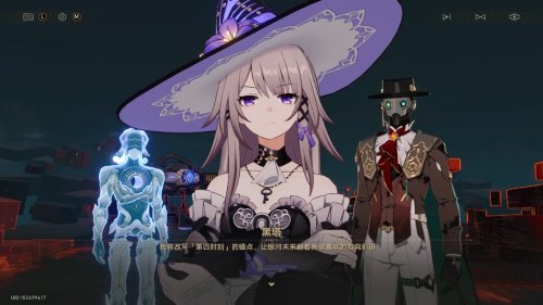 开拓的终点居然是毁灭?星铁3.7剧情还藏着哪些重磅信息?(图8) 开拓的终点居然是毁灭?星铁3.7剧情还藏着哪些重磅信息?(图8)