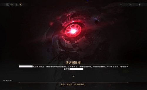 开拓的终点居然是毁灭?星铁3.7剧情还藏着哪些重磅信息?(图13) 开拓的终点居然是毁灭?星铁3.7剧情还藏着哪些重磅信息?(图13)