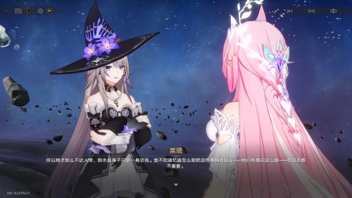 开拓的终点居然是毁灭?星铁3.7剧情还藏着哪些重磅信息?(图11) 开拓的终点居然是毁灭?星铁3.7剧情还藏着哪些重磅信息?(图11)