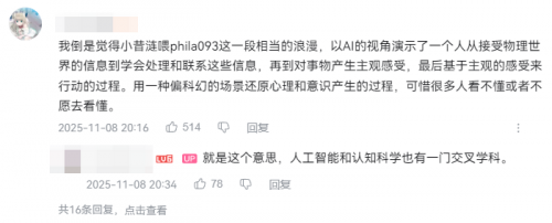 开拓的终点居然是毁灭?星铁3.7剧情还藏着哪些重磅信息?(图17) 开拓的终点居然是毁灭?星铁3.7剧情还藏着哪些重磅信息?(图17)