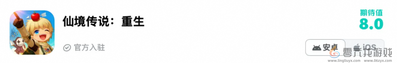 base64_image 灵犀加码MMO赛道,携手重力社再续二次元传奇(图1)