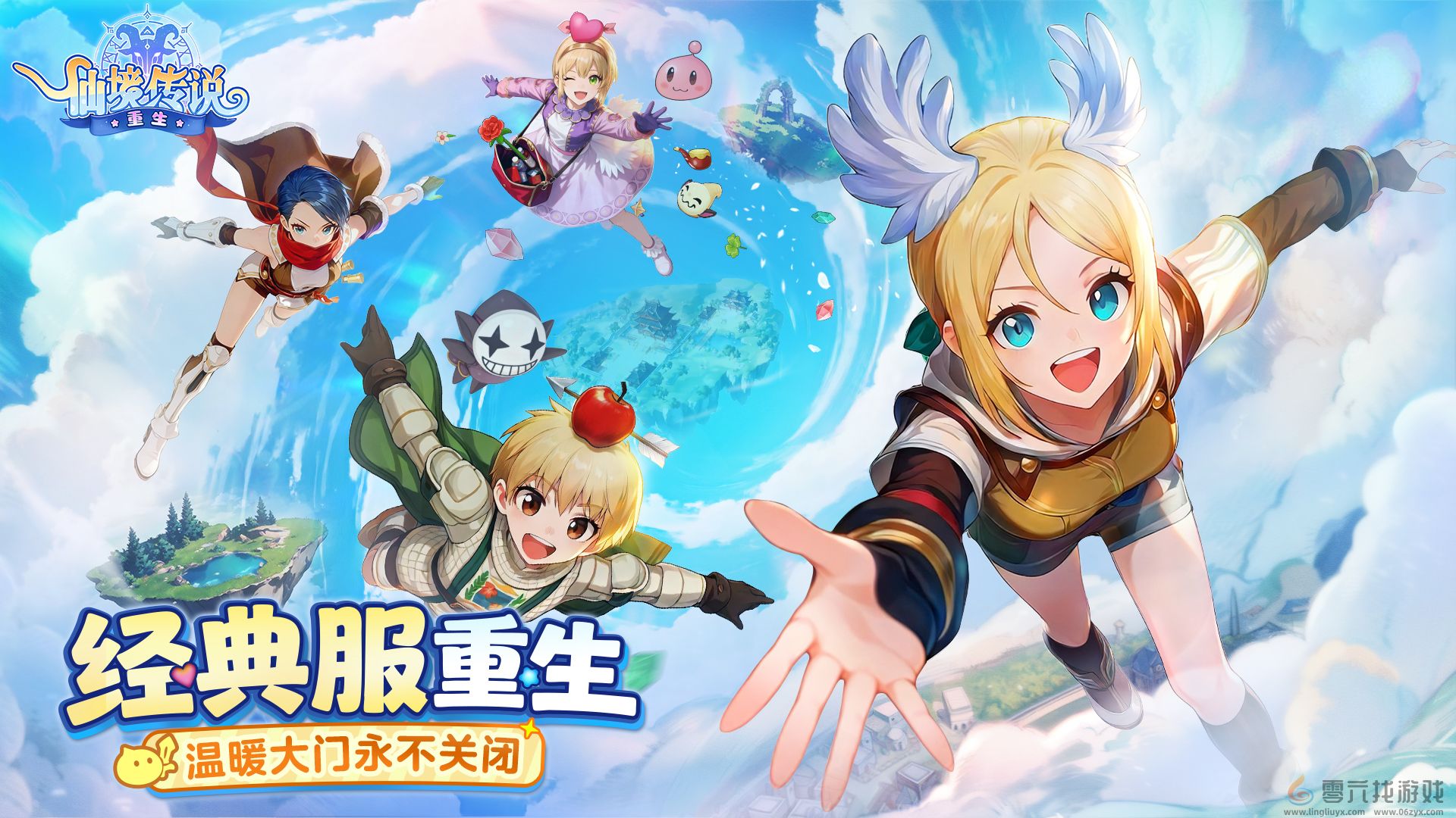 base64_image 灵犀加码MMO赛道,携手重力社再续二次元传奇(图2)