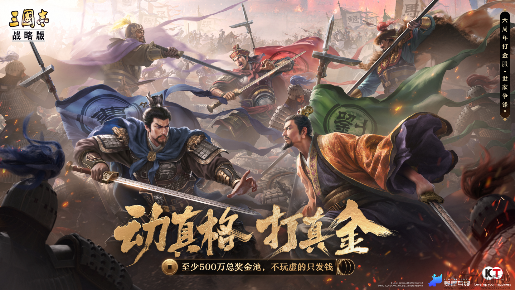 base64_image 灵犀加码MMO赛道,携手重力社再续二次元传奇(图5)