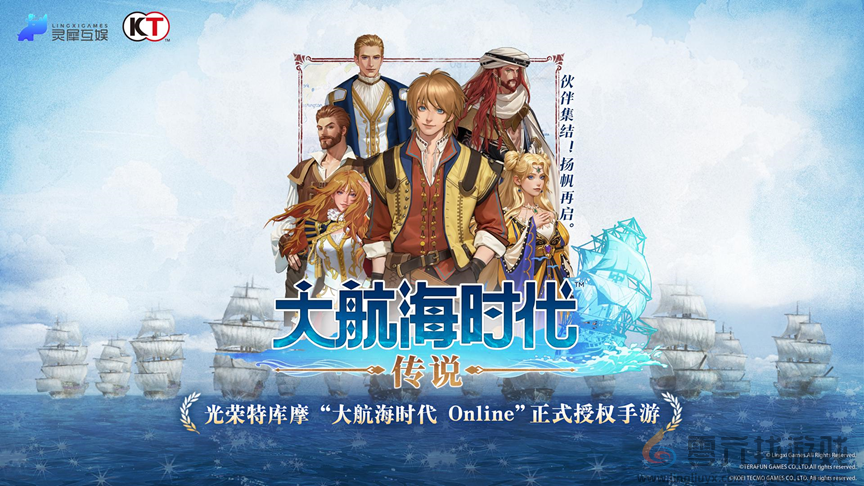 base64_image 灵犀加码MMO赛道,携手重力社再续二次元传奇(图6)