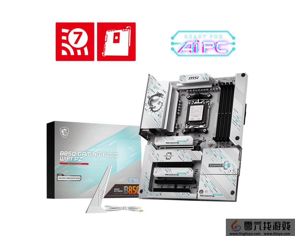 base64_image 微星B850 GAMING PLUS WIFI PZ背插主板上市,畅享AM5平台(图1)