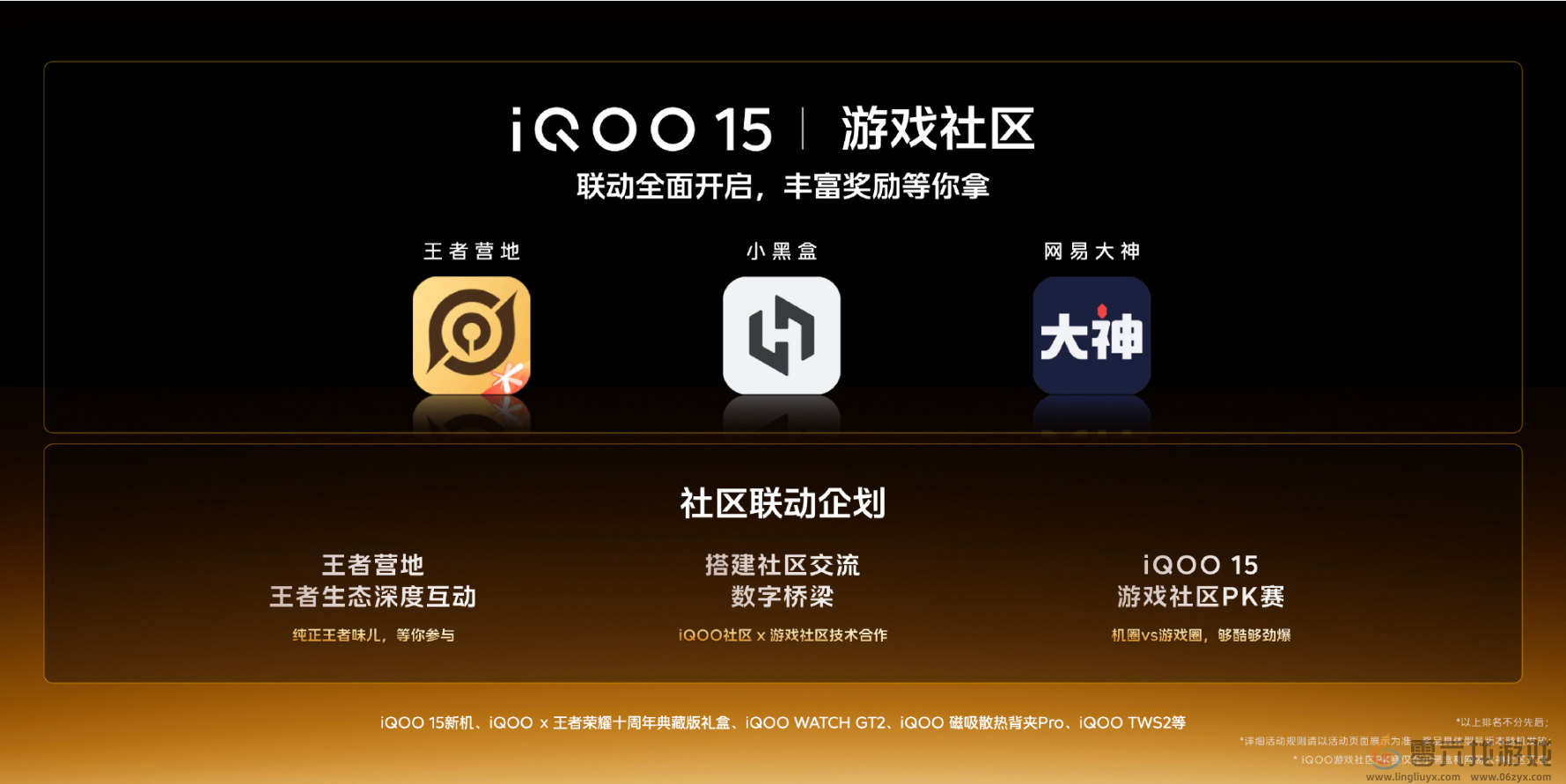 base64_image 这款手机刚上市即霸屏游戏圈,凭什么?(图4)