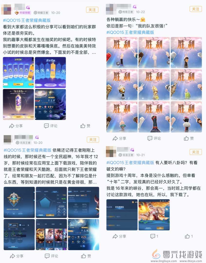 base64_image 这款手机刚上市即霸屏游戏圈,凭什么?(图7)