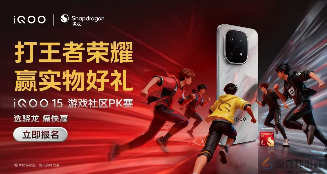 base64_image 这款手机刚上市即霸屏游戏圈,凭什么?(图9)