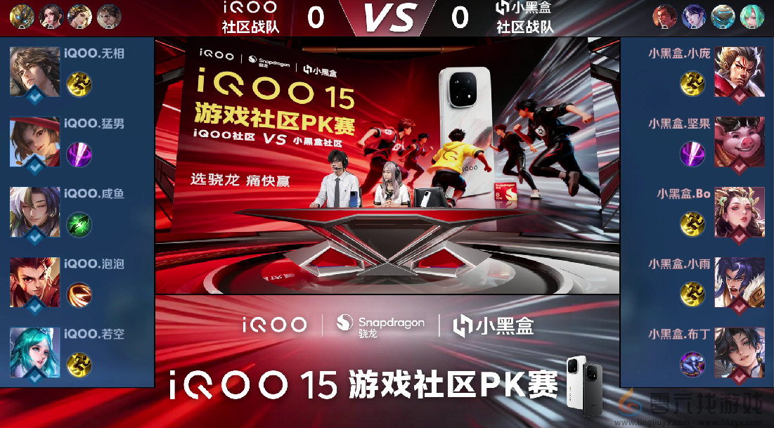 base64_image 这款手机刚上市即霸屏游戏圈,凭什么?(图10)