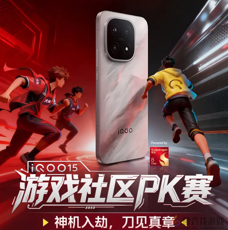 base64_image 这款手机刚上市即霸屏游戏圈,凭什么?(图11)