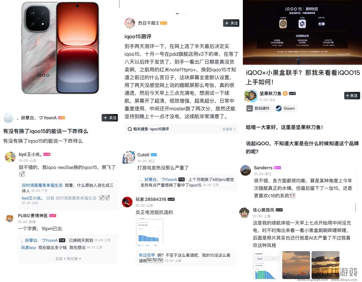 base64_image 这款手机刚上市即霸屏游戏圈,凭什么?(图20)