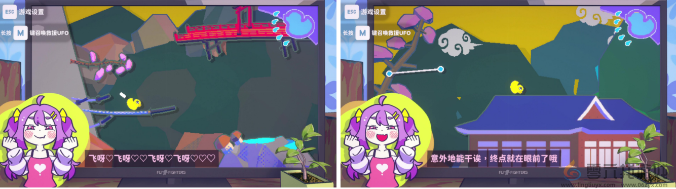 高难度登山游戏 《好杂鱼鸭》将于11月21日在Steam正式上线！并确认出展Weplay！(图4)