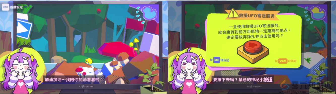 高难度登山游戏 《好杂鱼鸭》将于11月21日在Steam正式上线！并确认出展Weplay！(图5)